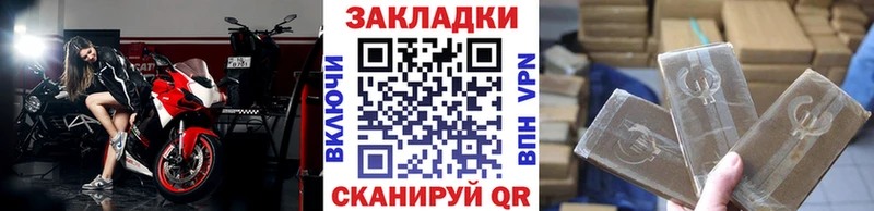 Магазин наркотиков Мыски Кокаин  A PVP  Канабис  ГАШИШ 