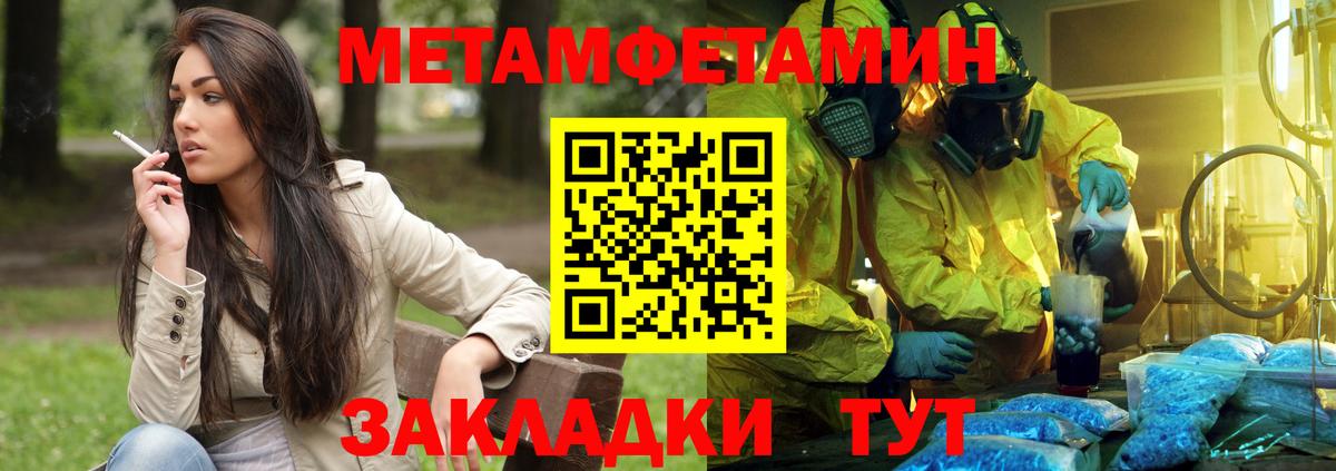Амфетамин Premium Мыски