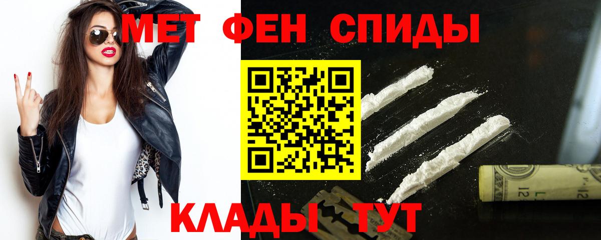 АМФЕТАМИН  АМФЕТАМИН Premium  Вход с VPN  АМФЕТАМИН  Мыски 