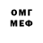 МЕТАДОН белоснежный Keigan B