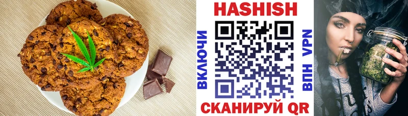 купить наркотики цена  Мыски  Печенье с ТГК конопля 
