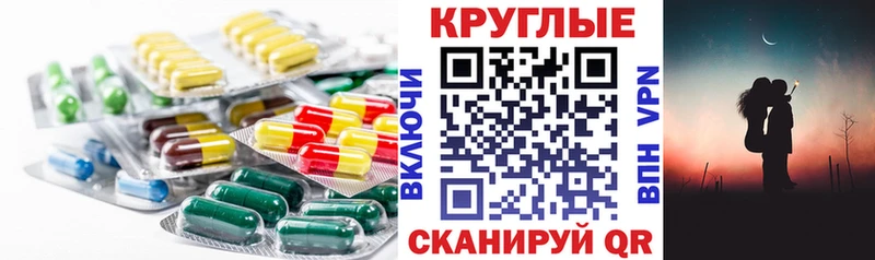 ЭКСТАЗИ MDMA  Мыски 
