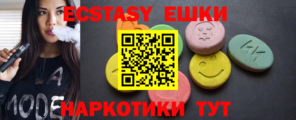 Ecstasy louis Vuitton Мыски
