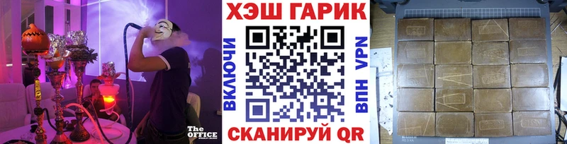 мега маркетплейс  Мыски  ГАШ индика сатива 