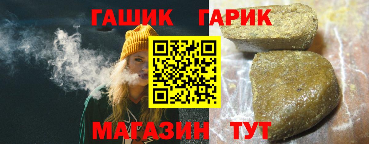 Мыски  Гашиш Изолятор  Вход с VPN 