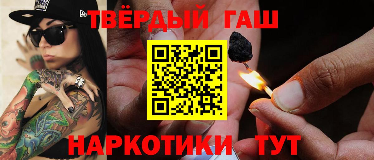 ГАШ Premium Мыски