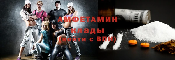 кокаин премиум Абинск
