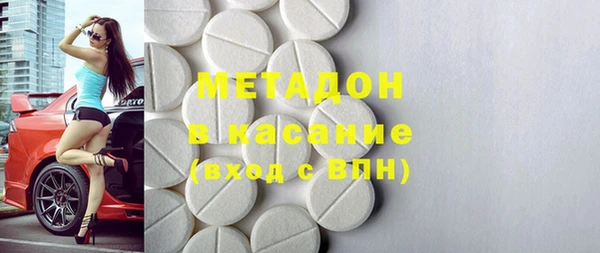 бутират Алексеевка