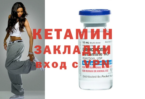 бутират Алексеевка