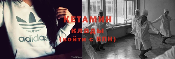 бутират Алексеевка