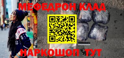 mdma Заводоуковск