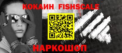 прущие крисы Жуковский