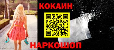 прущие крисы Жуковский
