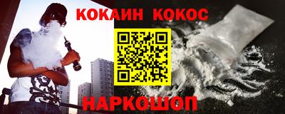 прущие крисы Жуковский