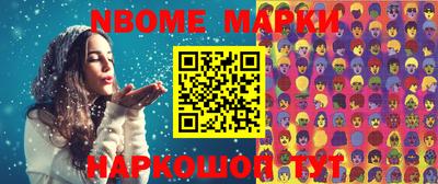 PSILOCYBIN Конаково