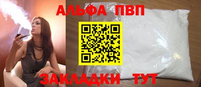 прущие крисы Жуковский