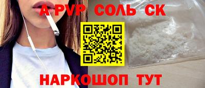 прущие крисы Жуковский
