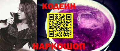 кокаин премиум Комсомольск-на-Амуре