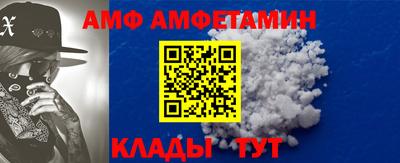 синтетический гашиш Коммунар