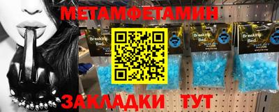 mdma Заводоуковск