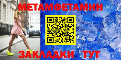 прущие крисы Жуковский