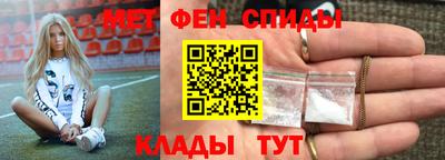mdma Заводоуковск