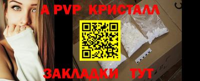 МДПВ Заволжье