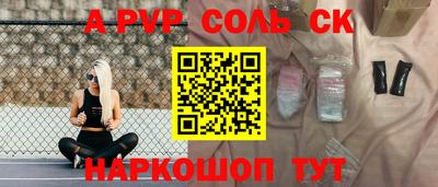 прущие крисы Жуковский