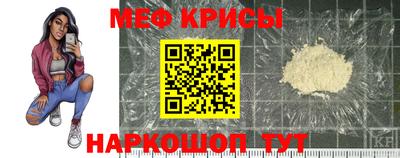прущие крисы Жуковский