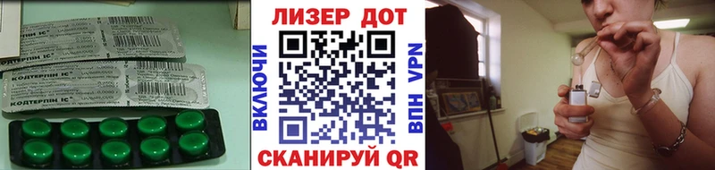 KRAKEN ТОР  Мыски  ЛСД экстази кислота  где продают наркотики 