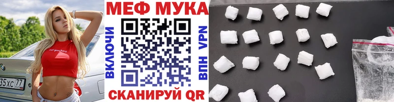цена наркотик  Мыски  кракен как войти  МЕФ кристаллы 