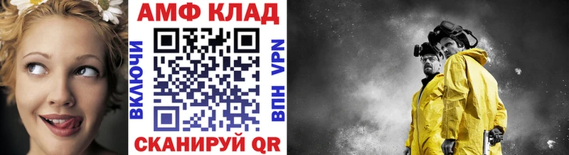 даркнет состав  Мыски  Первитин мет  цена  