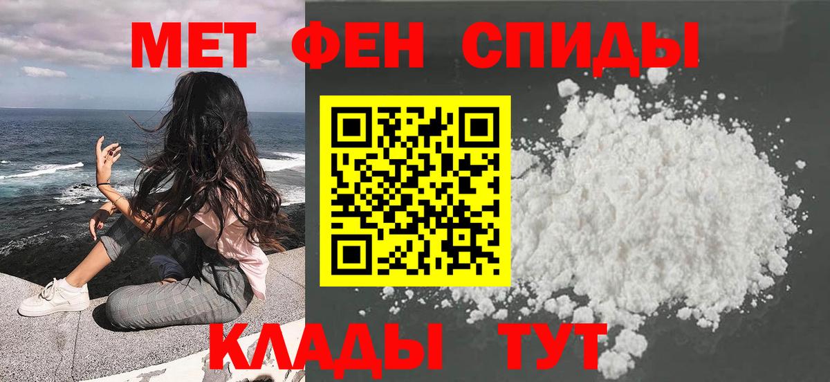 Метамфетамин Декстрометамфетамин 99.9% Мыски