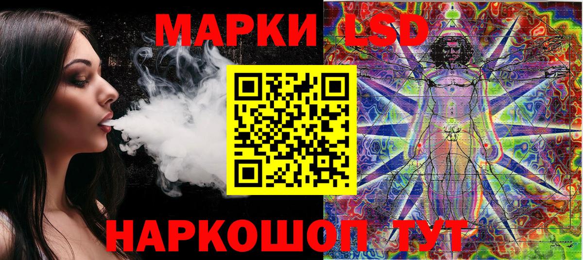 Марки 25I-NBOMe 1,5мг  Вход с VPN  Мыски 