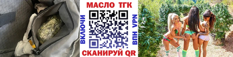 ТГК вейп  Мыски 