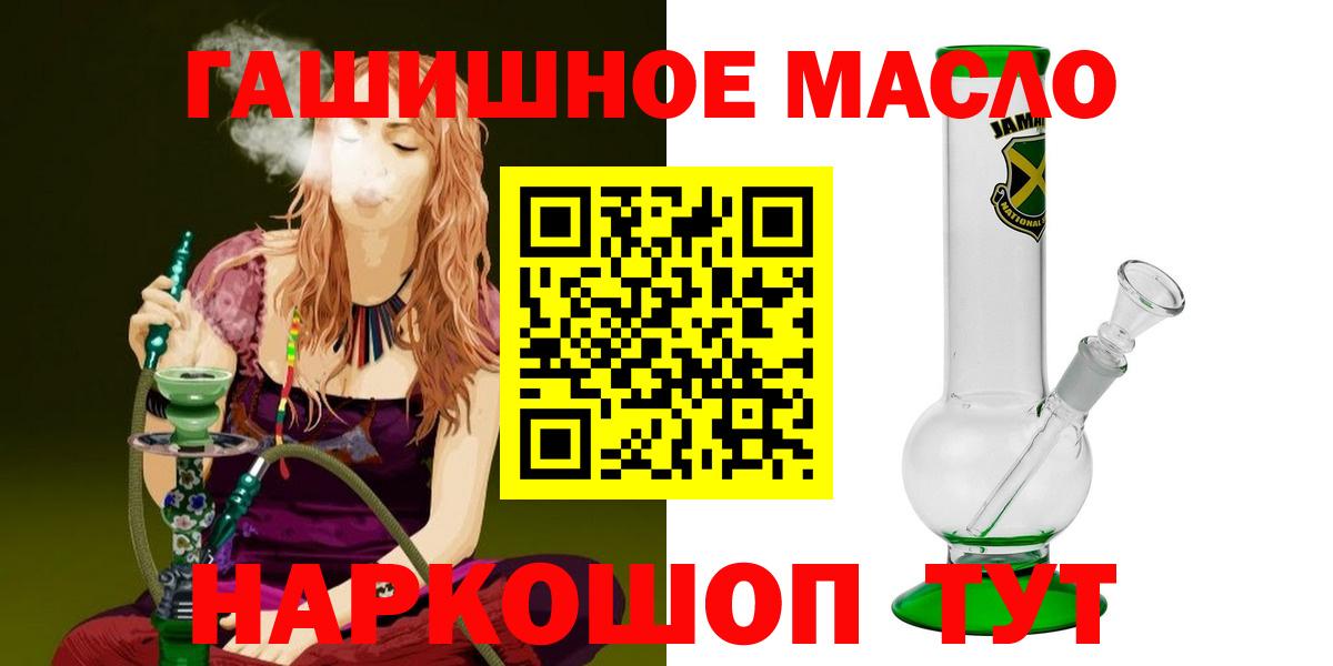 Дистиллят ТГК концентрат Мыски