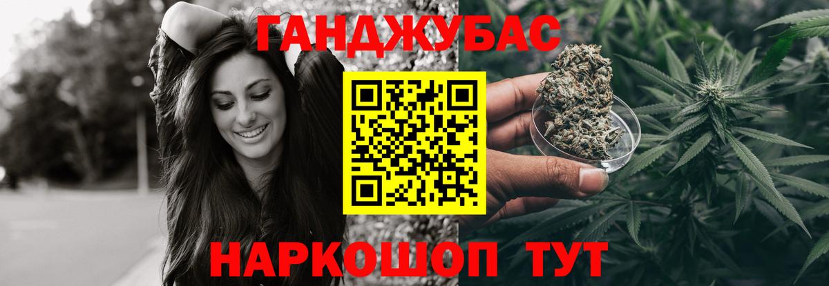 Конопля ГИДРОПОН  Канабис сатива  Каннабис THC 21%  Каннабис ГИДРОПОН  Вход с VPN  Мыски 